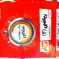 آموزش ریاضیات و فیزیک مختص یازدهم و دوازدهم