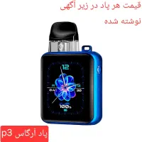 (off)انواع پاد دائمی تک به قیمت عمده(off)