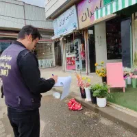 جذب نیروی میدانی آمارگیری اماکن و بروزرسانی نقشه