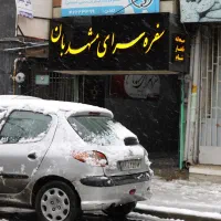 کمک آشپز|استخدام خدمات فروشگاه و رستوران|قائم‌شهر, |دیوار