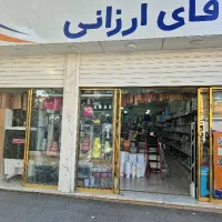 فروشنده خانم
