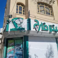 کار در فست فود