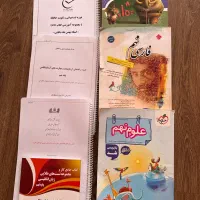 کتاب