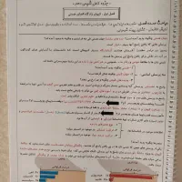 جزوه کامل کمک درسی شیمی دهم