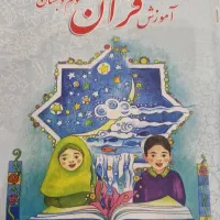 اهدایی کتاب