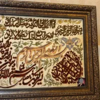 تابلو فرش دستباف