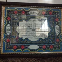 قاب عکس ۶۰ در ۶۰