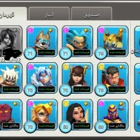 اکانت اف زامبی
