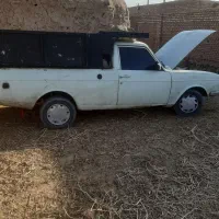 وانت تمیز