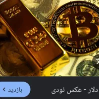 شماره رند موبایل