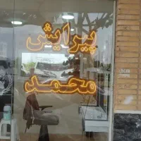 تابلو سازی تابلو ال ای دی ثابت