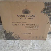 پنل خورشیدی 50w