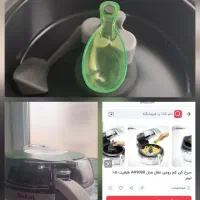 سرخ کن بدون روغن تفال