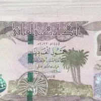 دینار کلکسیونی