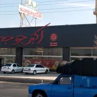 3500 متر زمین مغازه ملک تجاری مسکونی تهاتر معاوضه