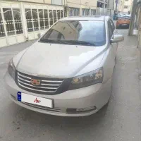 جیلی امگراند کم کار