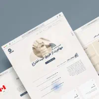 طراحی سایت فروشگاهی حرفهای (مالکیت ۱۰۰٪ +آموزش)