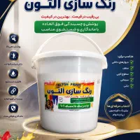 فروشنده تلفنی خانم با روابط عمومی بالا