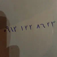 کد تهران چندین سال خاموش