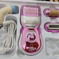 اپیلیدی ( شیور بدن و صورت )
