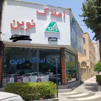 مغازه ۳۵ متری