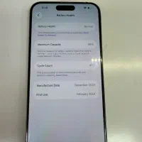 آیفون 15 پرومکس