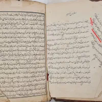 کتاب خطی تاریخی دوران قاجار