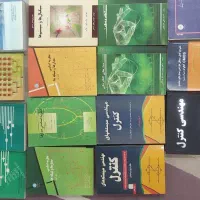 کتاب دانشگاهی رشته مهندسی برق و الکترونیک