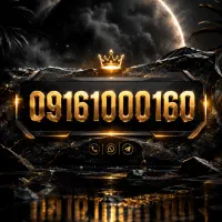 سیمکارت همراه اول رند با قیمت مناسب