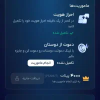 جشنواره جدید سرمایکس