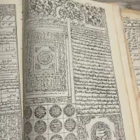 کتاب