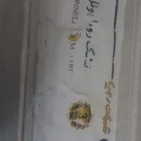 تشک نوجوان ۱۸۰ در ۸۰