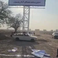 زمین-صنعتی