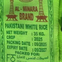 برنج پاکستانی خوشپخت کشت درجه یک  درجه یک