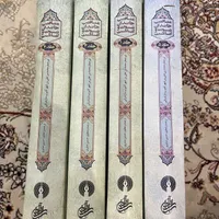 مناقب خاندان نبوت،شاعر ایینه ها سیری در شعر فارسی|کتاب و مجله مذهبی|تهران, نازی‌آباد|دیوار
