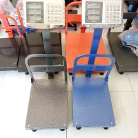 باسکول و ترازو