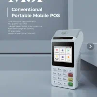 پوز مناسب کاسبی زیر قیمت به شرط