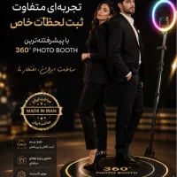 پلتفرم چرخشی تصویربرداری ۳۶۰ - صفحه ۳۶۰