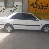پارس ۸۶ تمیز