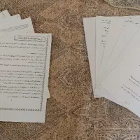 جزوه علوم ششم