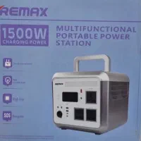 پاور استیشن 1500 وات ریمکس مدل RPP-569