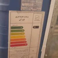 کولرآبی|کولر آبی|فولادشهر, C1|دیوار