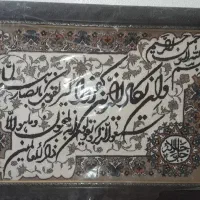 تابلو فرش ون یکاد نو نو داخل پلاستیک