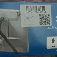 مکمل نگه دارنده مانیتور باراد