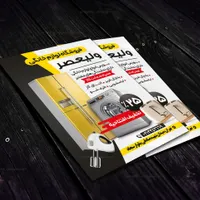 طراحی گرافیک طراحی کارت ویزیت،لوگو،ست اداری و|خدمات رایانه‌ای و موبایل|اصفهان, مسجد مصلی|دیوار