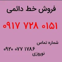 سیم کارت همراه اول