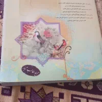 کتاب کتاب کمک درسی هشتم