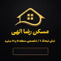 ۸۰متر صدف ، اوایل کوچه / آسانسور