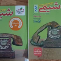 کنکوری