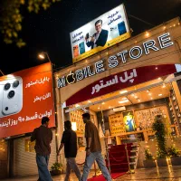 کجا تو یزد گوشی با این شرایط قسطی بهت میدن